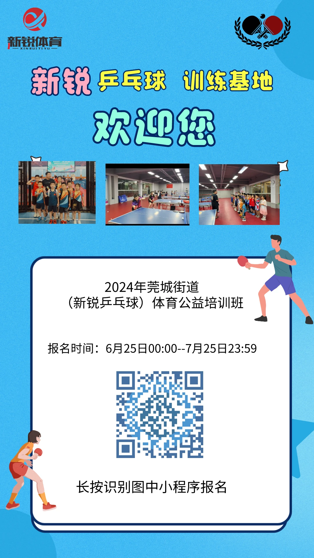 篮球试训前的体能训练方案_0